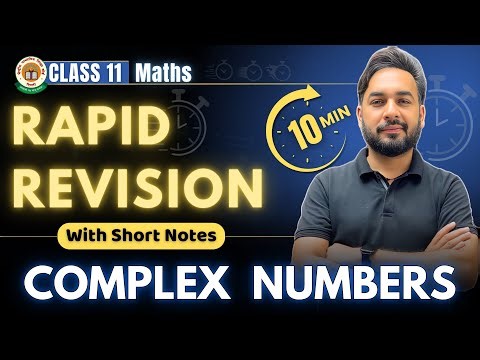 Complex Numbers in 10 Mins🔥😱| Rapid Revision Class 11 Maths | All About Mathematics