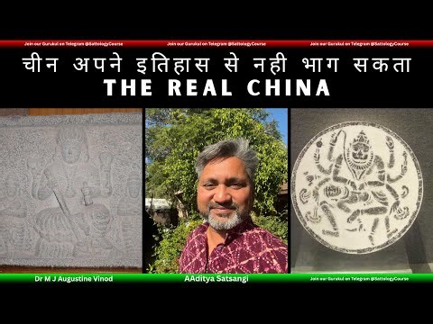 चीन का भारत से अभिन्न रिश्ता | China and India bound by common Dharma | Vedic connections to China