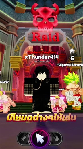 🌙 พร้อมเปิดให้เล่นแล้ว!!? " Anime Tactical Simulator " #animetactical #roblox #shorts