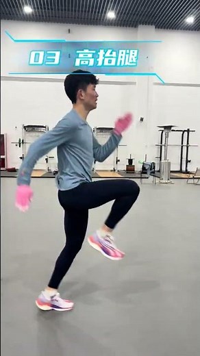 Boost Your Stride: 4 Simple Moves for Longer Steps