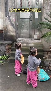 Pinki aur hum nahi chale padhne #shorts