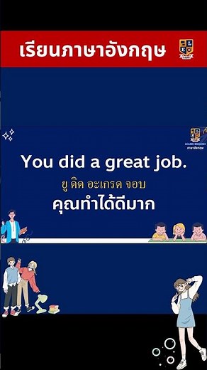 Learn English: Practice speaking and listening with 403 simple sentences.