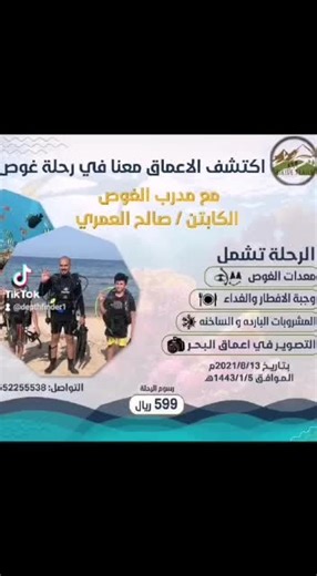 فيديوهات أنشأها depth-finder (@depthfinder1) باستخدام الصوت الأصلي - depth-finder