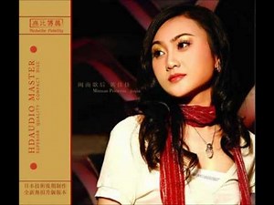 爱拼才会赢 - 黃佳佳