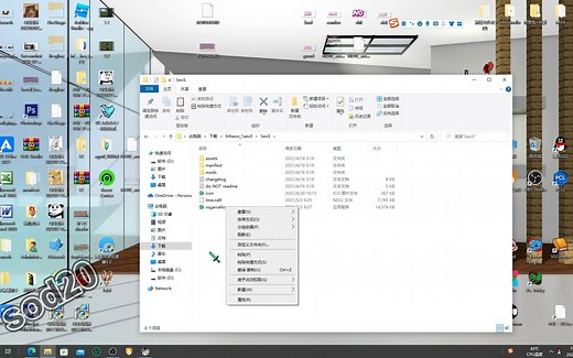FNF PC端如何修改贴图详细教程