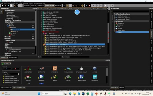 1.4Scaner自定义变量导出