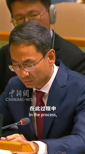 19K views · 1K reactions | Geng Shuang refuted the United States at the United Nations: "The United States frequently stands on the opposite side of the vast majority of member states, dictates to and picks on UN affairs, and adopts a 'use it when it suits one, discard it when it doesn't' approach. Such a United States is not welcome." | Beautiful places in China | Facebook