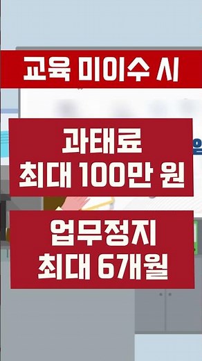 2025년도 의료기기 제조·수입업체 품질책임자 교육 꼭 받으세요! 15s