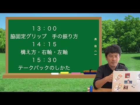 Announcement of Aoyama Green Golf Lesson Session on May 11th