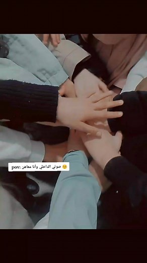 English club team 🥰 | English club