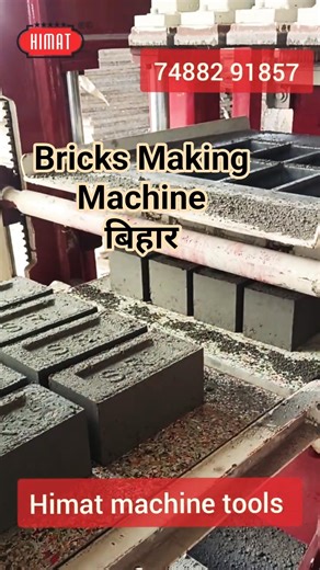 bricks Making Machine Bihar