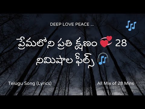 28 Minutes of Pure Love 💋 | 💚 Best Telugu Romantic Feel Songs All Mix – Siddhu_Beats