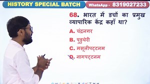 10K views · 307 reactions | History Important 500 Question Series Part 7 | Ssc Upsc Notes | Facebook