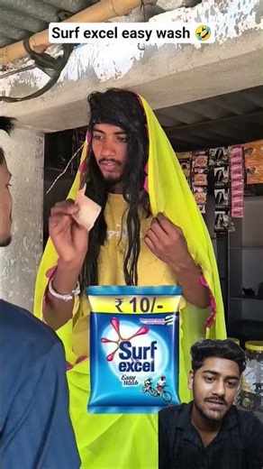 Indian desi advertisement surf Excel #ad #funny credit bawal blogger 52