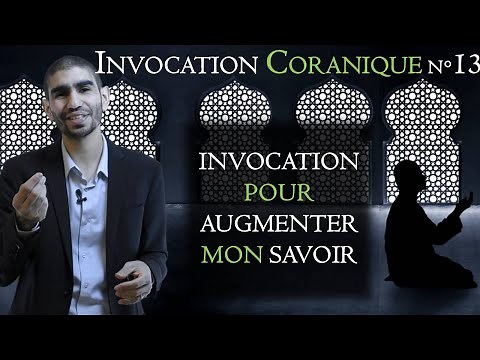 13 - Invocation pour augmenter mon savoir