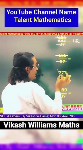 "Unlocking the Shorts Method: Trick to Master Maths Fast with Vikash Williams!"
