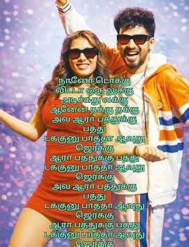 Nano Tokku Looku Song 🎵 | Dance & Fun Video#நானோடொக்கு#TamilTrending#ViralTamil#TamilSong#DanceTamil