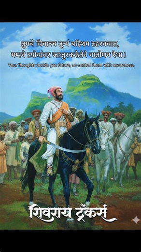Day 6. learning life lessons from chatrapati Shivaji maharaj stutas #shivajimaharaj #stutas