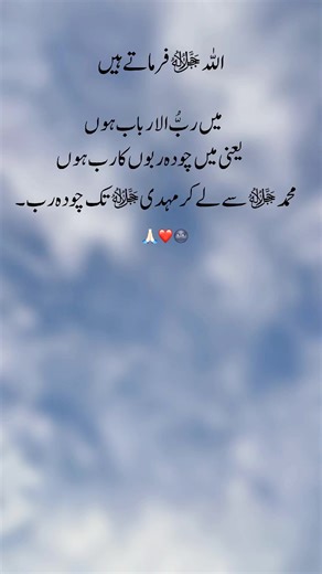 Besahk: Unfrezzing Your Account