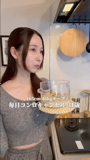 豆乳味噌ラーメン🍜#時短#レシピ#ヘルシー