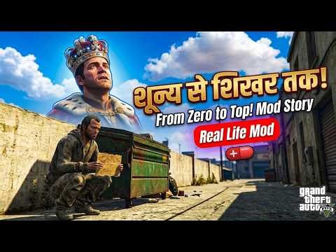 How to Mod GTA 5 | Install Real Life Search Dumpsters | Michael Zero to Top!