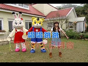 巧虎快樂版 巧連智2011年05月號 手腦體操：搖滾音樂會&安全寶寶：飲食的安全