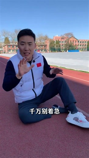 How to Survive a Fitness Test Fall: Tips for Success