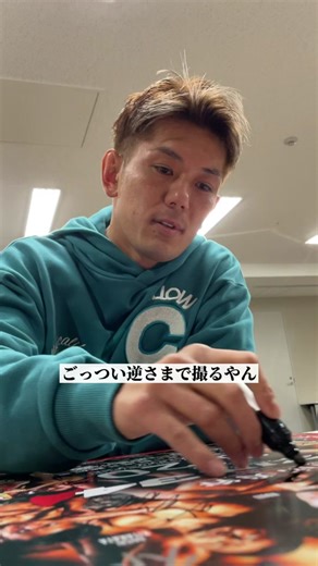 #皇治 #RIZIN #RIZIN34 #ライジン #裏RIZIN