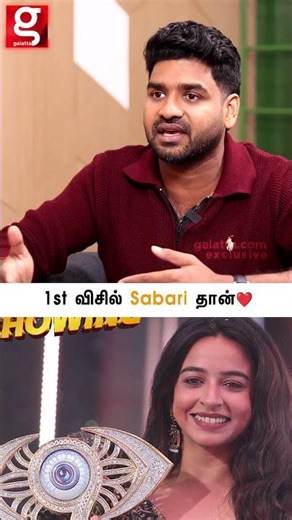 🔥1st Whistle அடிச்சு கொண்டாடியதே Sabari தான்🔥Divya Ganesh #biggboss