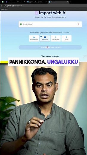 How to design a LinkedIn profile like a website?