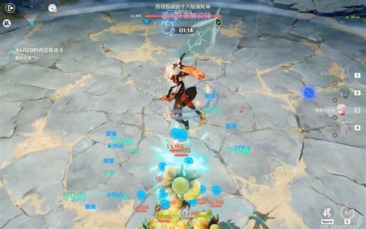 以防你不知道等45秒就能强杀曼陀草