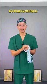 Back Thinning Results: How Long Until Sister's Secret Works