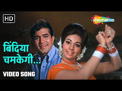 बिंदिया चमकेगी | Bindiya Chamkegi | Do Raaste (1969) | Rajesh Khanna, Mumtaz | Laxmikant Pyarelal