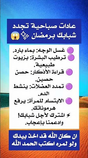#منصة_إدراك_معلومات#علم_النفس #نصائح #شيلبي #تقوية_الشخصية#أسرار