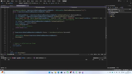 unity游戏热更新第五节，HybridCLR Addressables