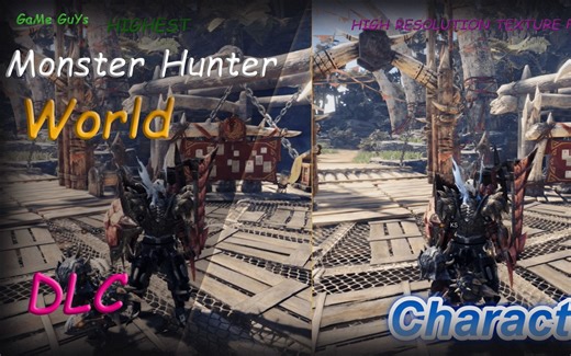 怪物猎人:世界, 最新DLC画质包 vs 原本游戏最高画质