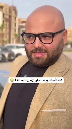 هاتشباك و سيدان لأول مره معآ 😂