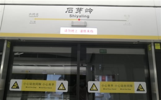 【走行音】深圳地铁14号线1427列车14277车布吉——石芽岭区间走行音（中车株洲YQ-210-2A牵引电机+时代IGBT-VVVF制动）