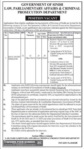 Sindh Govt Jobs 2026 | Data Entry Operator