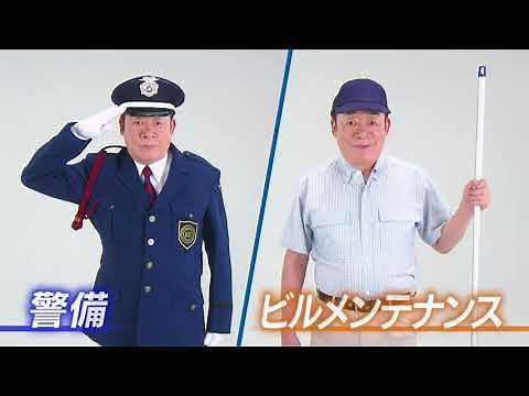 日経サービスTV CM
