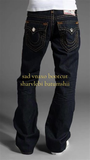 help #bootcutjeans #batumi #help #fyp #trend