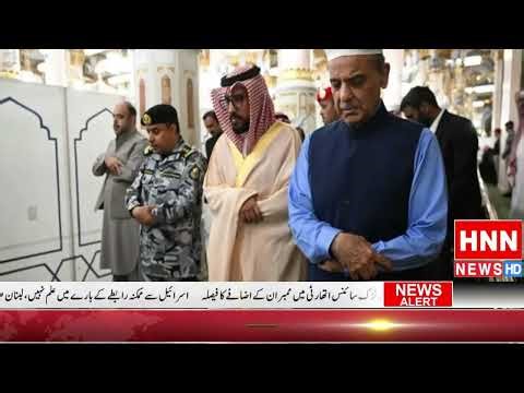 Prime Minister's visit to the Holy Shrine of the Prophet Muhammad (PBUH), prayers for the progres...
