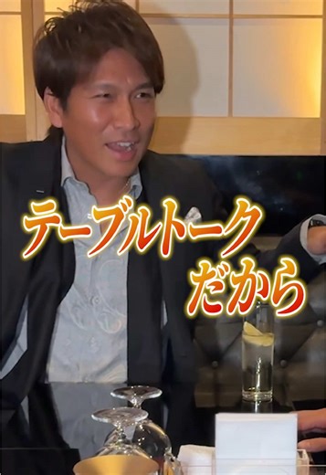 間に受けない😁#和地 #シンスユークラシック #歌舞伎町ホスト #大人の青春 #密着 #ドキュメンタリー