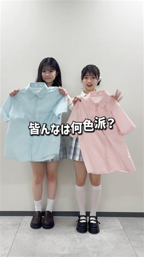 【What color are you choosing?🏫🎀】Check out WEGO's uniforms🫶#shorts #fashion #wego #summer #highsch...