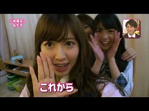 メレンゲ気持ち こじはる