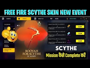 BOOYAH FOR SCYTHE।BOOYAH 15 TIMES WITH GUILDMATES। SCYTHE SKIN KAISE MILEGA