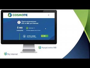 COSMOTE Hints & Tips - My Internet