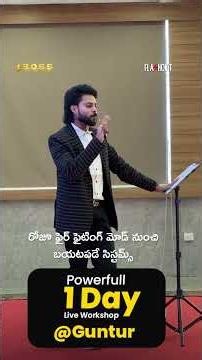 ⏳ Only 5 Days Left for the BOSS Program in Guntur! | Venu Kalyan Business Growth Strategist