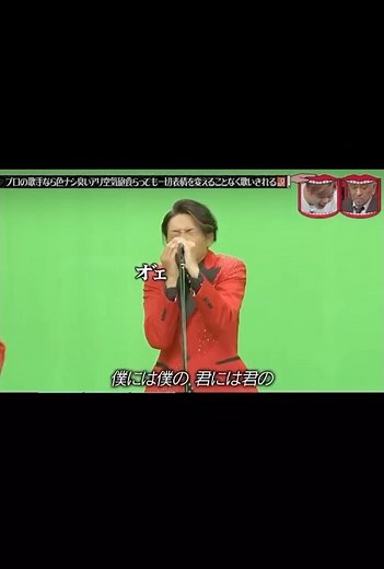 【ネットミーム】プロ歌手なら臭い空気砲食らっても無表情で歌い切れる【純烈】#shorts #ネットミーム #純烈 #色ナシ臭いアリ空気砲 #tiktok #水曜日のダウンタウン #松本人志 #ネタ