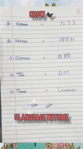 Crow 🐦‍⬛ in 5 Languages | Japanese Korean Chinese Thai French